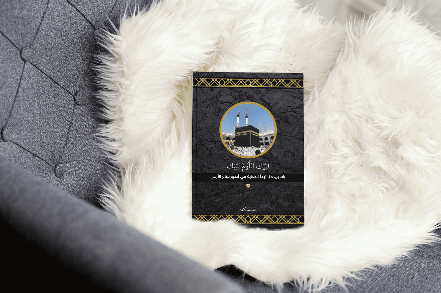 Livre Memories - Omra